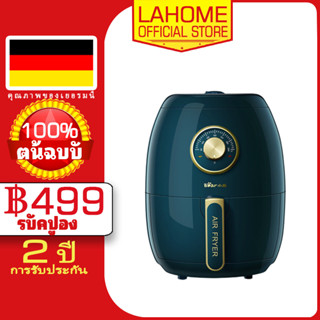 [รับประกัน 3ปี] LAHOME หม้อทอดไร้น้ำมัน เตาอบไฟฟ้า เตาอบลมร้อน Air Fryer การไหลเวียนของลมร้อน360° หม้อทอดไร้น้ำมัน