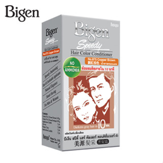 Bigen Speedy Hair Color Conditioner 875 สีน้ำตาลทองแดง