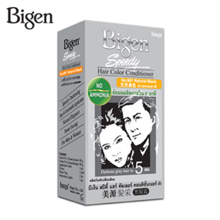 Bigen Speedy Hair Color Conditioner 881 สีดำธรรมชาติ