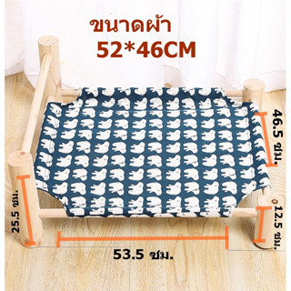 Thai.th ที่นอนแมว เตียงไม้แมว เตียงนอนสัตว์เลี้ยง ที่นอนสัตว์เลี้ยง คละสี คละลาย  High bed