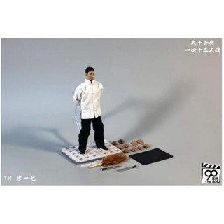 90s Toy Ip Man 1/12 Scale