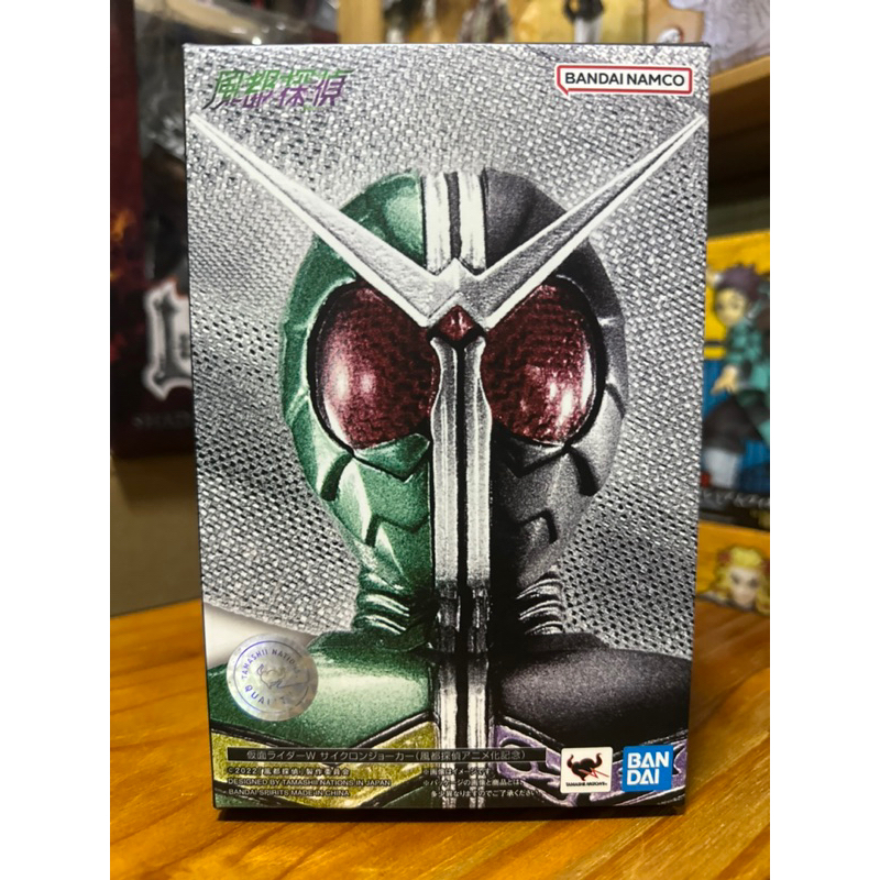 S.H.Figuarts (Shinkoccou Seihou) Kamen Rider W Cyclone Joker Fuuto PI Animation