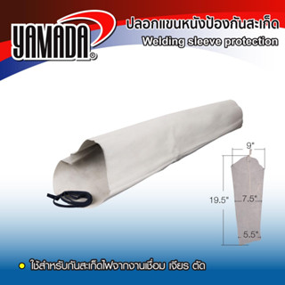 NNP-005099 ปลอกแขนหนังป้องกันสะเก็ด