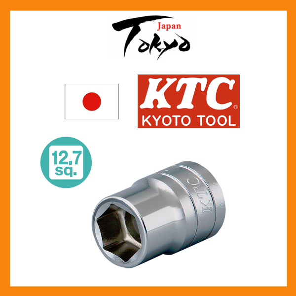 KTC ลูกบ๊อกซ์ 6 เหลี่ยม 1/2" รหัส B4-08 ~ 36 【ส่งตรงจากญี่ปุ่น】