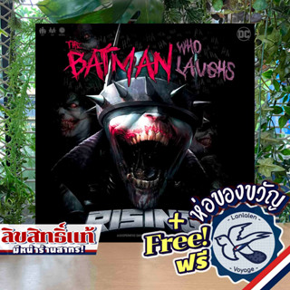 The Batman Who Laughs Rising แถมห่อของขวัญฟรี [Boardgame]