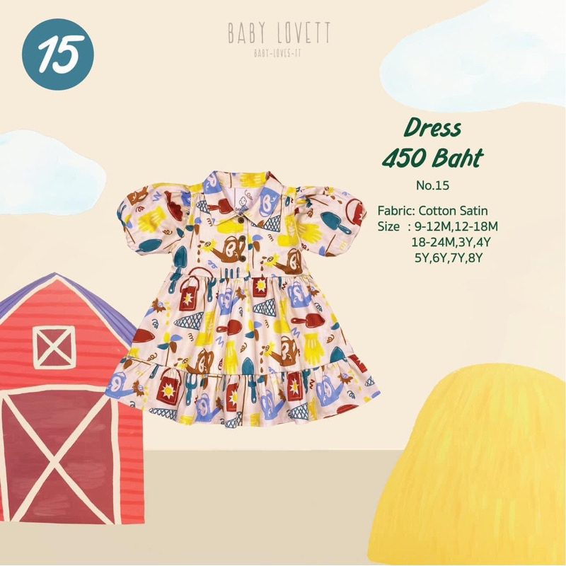 Babylovett hay day collection 9-12
