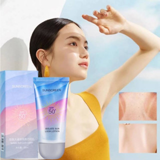 ZKYO SPF50 ครีมกันแดด + PA +++ ป้องกันรังสียูวี 60g