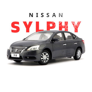 โมเดลรถเหล็ก Nissan Sylphy 2014 สเกล 1:18 ส่งฟรี