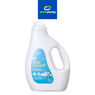 ATOMY LIQUID DETERGENT อะโทมี่ น้ำยาซักผ้า 2KG. 1 ขวด NATURAL CONCENTRATED ขจัดคราบฝังลึก จากเกาหลี