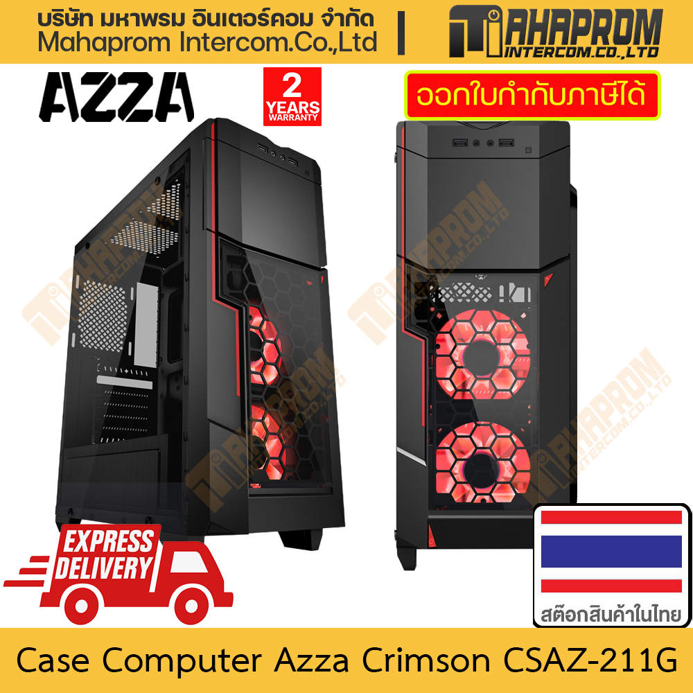 เคสคอมพิวเตอร์ Full Tower โดย Azza รุ่น Crimson รองรับขนาด ATX การ์ดจอยาวถึง 340mm สินค้ามีประกัน