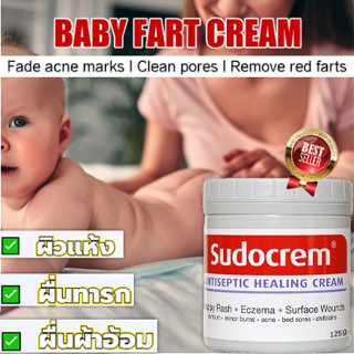 💖ของแท้ 100%💖Sudocrem 125g Sudocream ซูโดครีม sudocrem ของแท้ ผิวแห้ง ครีมทาก้น แพ้ง่าย สกินแคร์ครีม ครีมทาก้นแดง