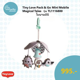 Tiny Love Pack &amp; Go Mini Mobile Magical Tales รุ่น TL1116800