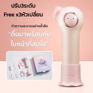 เครื่องดูดสิวหัวดำ เครื่องดูดสิว blackhead removal แก้ปัญหาสิว สิวหัวดำ ลดความหมองคล้ำ เหมาะกับทุกสภาพผิวหน้า simplehom