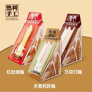 แซนวิชเค้กแป้งนุ่มแน่นๆมี3รส JIN SHAN JIAO