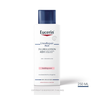 Eucerin UREA REPAIR PLUS 5% UREA LOTION 48H LONG-LASTING HYDRATION 250 ML (ยูเซอริน ยูเรีย รีแพร์ พลัส 5% ยูเรีย โลชั่น