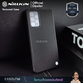 🔥Clearance [Galaxy A72 5G] เคส Nillkin Textured Case Galaxy A72 5G | 4G