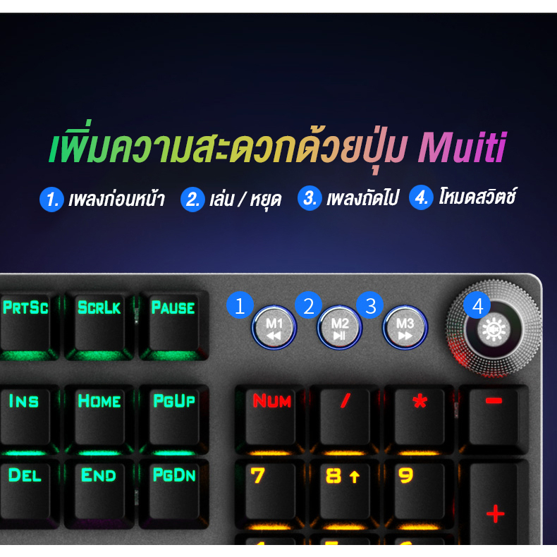 คีย์บอร์ด - AULA F2058 / F2088 - Mechanical Keyboard Macro คีย์ไทย รับประกัน 2 ปี