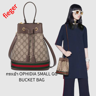 ใหม่ กระเป๋าผู้หญิง gucci classic กระเป๋า OPHIDIA SMALL GG BUCKET BAG