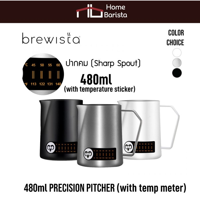 Brewista - Precision 480ml (White) Pitcher (มีแถบวัดอุณหภูมิเปลี่ยนสี)