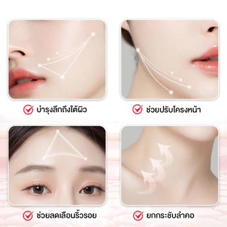 HIH เครื่องนวดยกกระชับใบหน้าและลำคอ กระชับผิวให้เต่งตึง ลดริ้วรอย