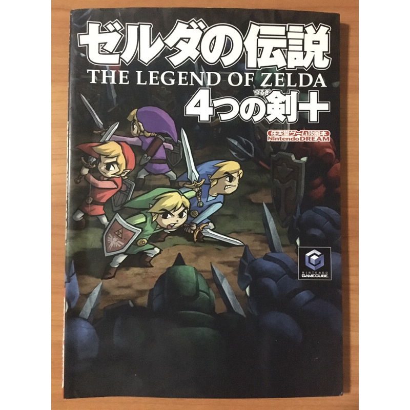 หนังสือบทสรุป Zelda Four Swords Adventures (GC)