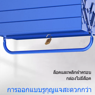 Diamond กล่องเครื่องมือช่าง หนา ทนทาน 3ชั้น Tool Box