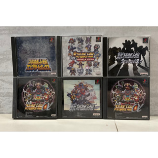 แผ่นแท้ [PS1] รวมทุกภาค Super Robot Taisen (Japan) Wars