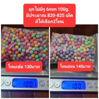 ไข่มุกไม่มีรู 100g. เรซิ่นตกแต่ง เม็ดตกแต่งDIY ลูกบอลตกแต่ง ไข่มุกแคนดี้ ลูกปัดไม่มีรู ไข่มุกDIY ไข่มุกพาสเทล