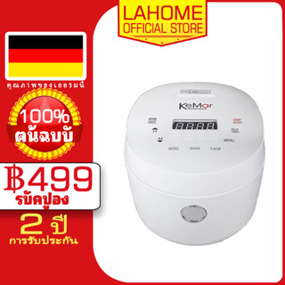 Lahome KRC-190 หม้อหุงข้าวดิจิตอลตั้งโปรแกรมได้ หม้อนึ่งอาหาร เครื่องอุ่นอาหาร (6 cups) พร้อมตัวตั้งเวลาอุ่นซ้ำ 6 ถ้วย