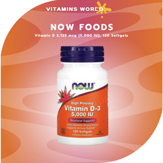 Now Foods, Vitamin D 3,125 mcg (5,000 IU), 120 Softgels (V.70)