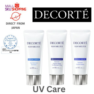 【Direct from Japan】Cosme Decorte Sun screen 3types /Veil UV /  uv care / makeup base / beauty / cosmetic