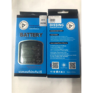 Dissing BATTERY SAMSUNG A11 **ประกันแบตเตอรี่ 1 ปี**