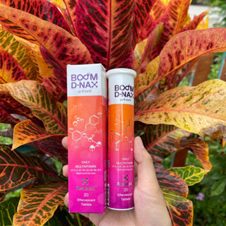 exp.17/2/2028 ดีแนกซ์เม็ดฟู่ Boom D-NAX บูมดีแนกซ์ วิตามินรว…