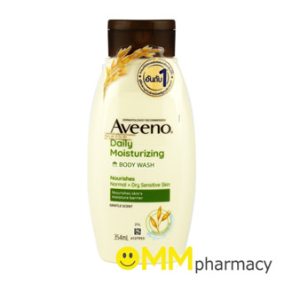 AVEENO DAILY MOISTURIZING BODY WASH 354ML.(สีเขียว)