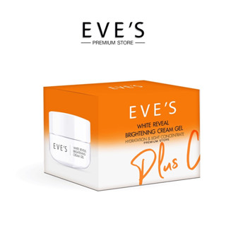 EVES ครีมเจล อีฟส์ ขนาด 20g. ครีมโฟกัส บำรุงหน้า ขาวใส ครีมทาหน้า ครีม ลด รอยสิว ฝ้า กระ จุดด่างดำ สลายฝ้า คนท้องใช้ได้