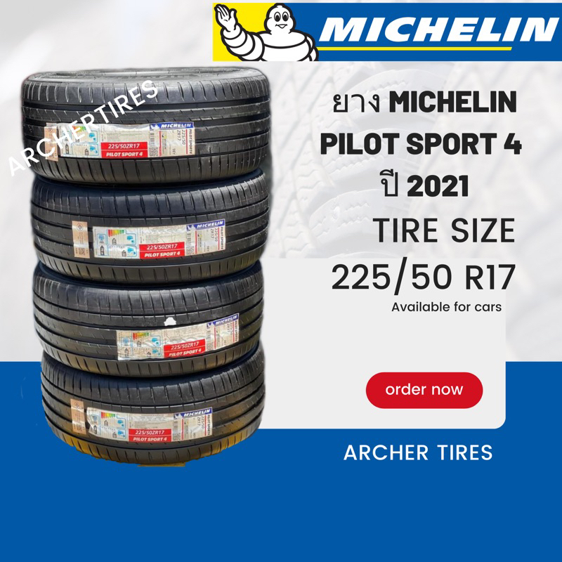 ยาง MICHELIN PILOT SPORT 4 (ยางใหม่ปี2021) ขนาด 225/50R17 (4เส้น) ยางสมรรถนะสูงจากมิชลิน