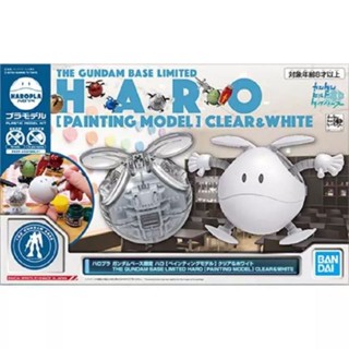 HAROPLA : Haro The Gundam Base Limited [Painting Model] Clear&amp;White