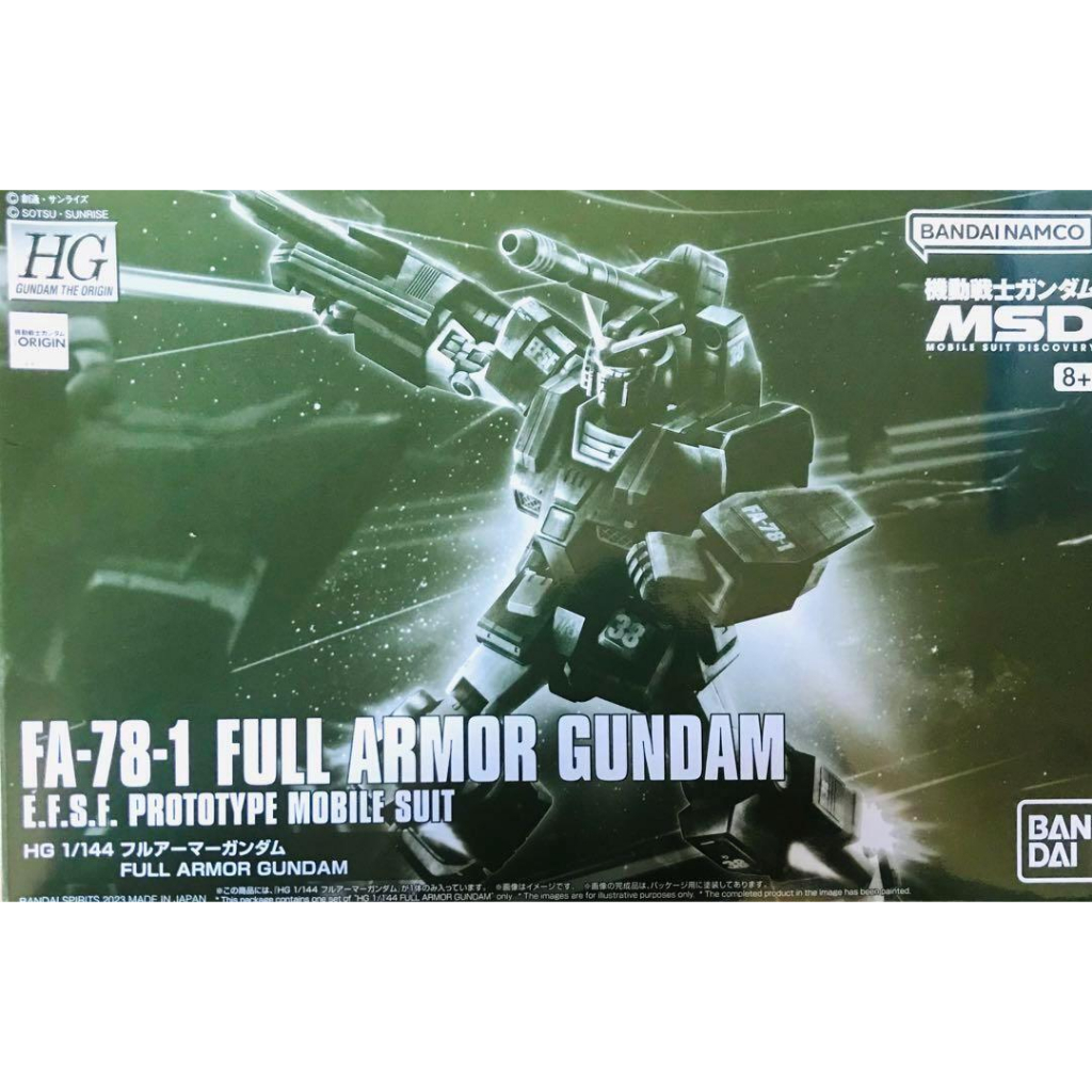 HG P BANDAI FA-78-1 Full Armor Gundam ของใหม่