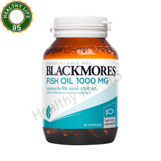 Blackmores แบลคมอร์ส ฟิช ออยล์ 1000 (80 แคปซูล) ผลิตภัณฑ์เสริมอาหาร Fish oil 1000 mg. (80 cap)