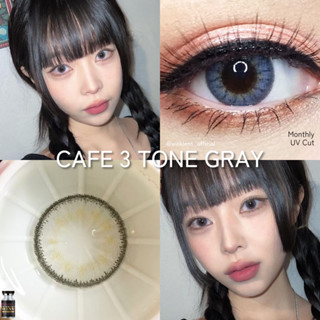 Bigeye Cafe3tone brown gray บิ๊กอาย คอนเเทคเลนส์กรองเเสง ✨เลนส์นิ่มใส่สบาย✨