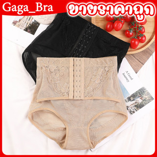 Gaga_bra สุภาพสตรีสบายเอวสูงตาข่าย Body Shaping กางเกงเซ็กซี่โปร่งใส Shaping ผู้หญิงสั้นด้วยเข็มขัดเอว CFA101