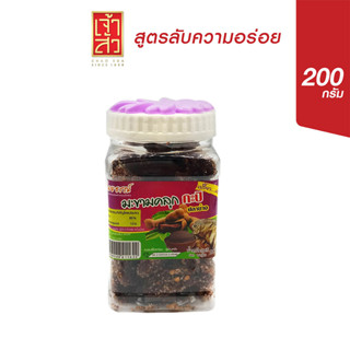 เจ้าสัว มะขามคลุกกะปิปลาย่าง ธันยธรณ์ 200 กรัม