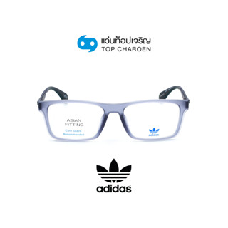 ADIDAS แว่นสายตาทรงเหลี่ยม OR5047-F-020 size 55 By ท็อปเจริญ