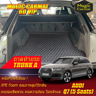 Audi Q7 5Seats 2016-2020 Trunk A (เฉพาะท้ายรถแบบA) ถาดท้ายรถ Audi Q7 5ที่นั่ง พรม6D VIP Magic Carmat