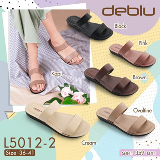 NFshoes ถูกสุด! รองเท้าแตะ 2 ตอนแบบสวม เพื่อสุขภาพ Deblu เดอบลู รุ่น L5012-2 นุ่มนิ่ม น้ำหนักเบา ของแท้ 100%