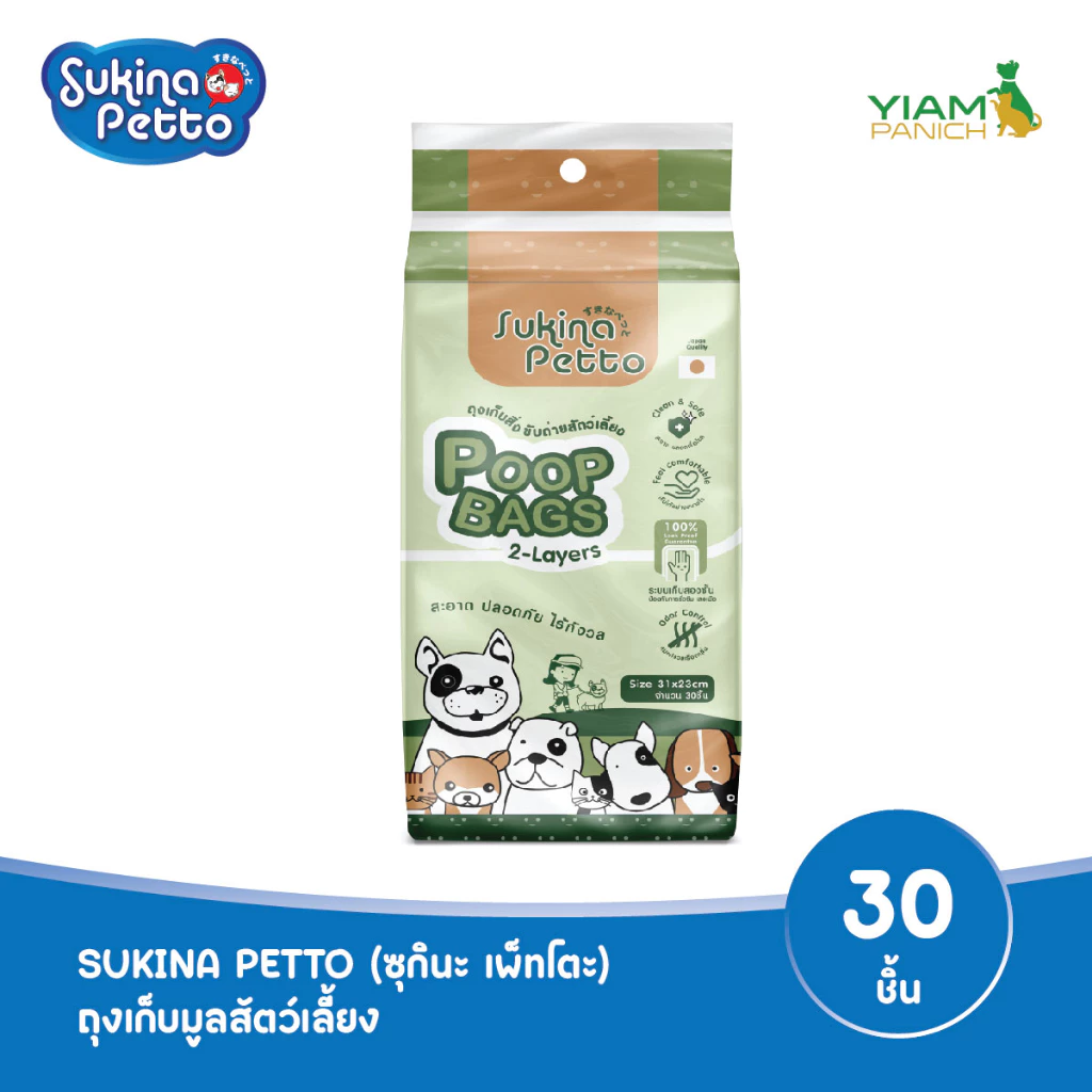 Sukina Petto ถุงเก็บมูลสัตว์เลี้ยง