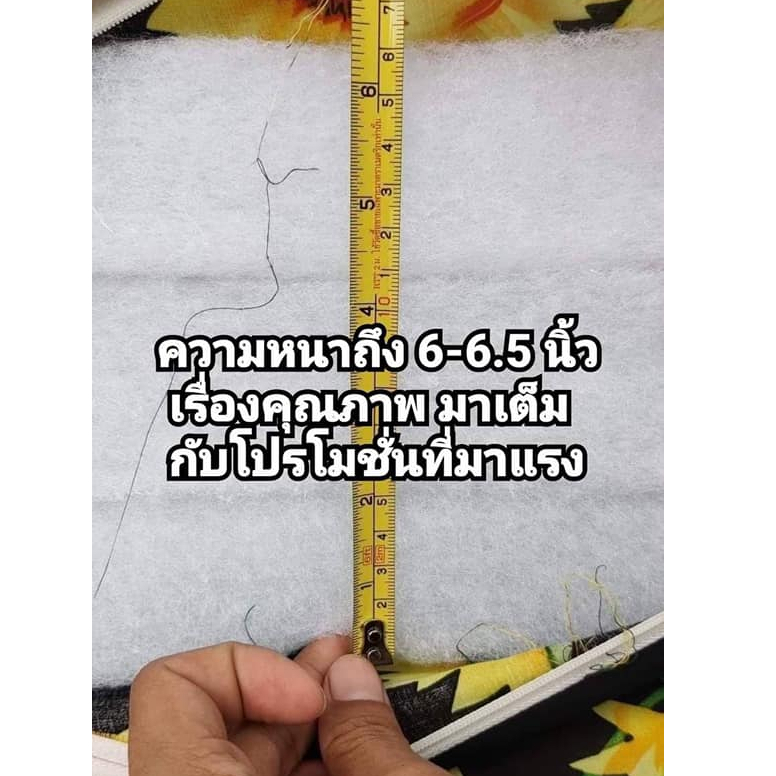 ที่นอนท็อปเปอร์ ลดอากรปวดหลังหมอนรองกระดูก รุ่นหนาพิเศษ รูปที่ 7