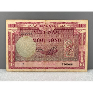 ธนบัตรรุ่นเก่าของอินโดไชน่า-เวียดนาม ชนิด10Dong ปี1955