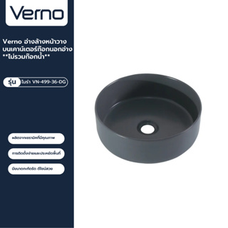 VERNO Official Shop-Verno อ่างล้างหน้าวางบนเคาน์เตอร์ก๊อกนอกอ่าง รุ่น ไมร่า VN-499-36-DG ***ของแท้รับประกันคุณภาพ