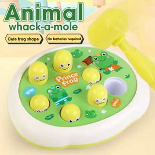 Animal whack a mole เกมค้อนทุบ